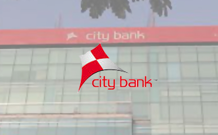 City Bank Limited Job Circular 2023 । সিটি ব্যাংক নিয়োগ বিজ্ঞপ্তি দেখুন