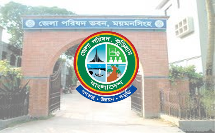 Zilla Parishad Office Job Circular 2023 । জেলা পরিষদের নিয়োগ বিজ্ঞপ্তি দেখুন