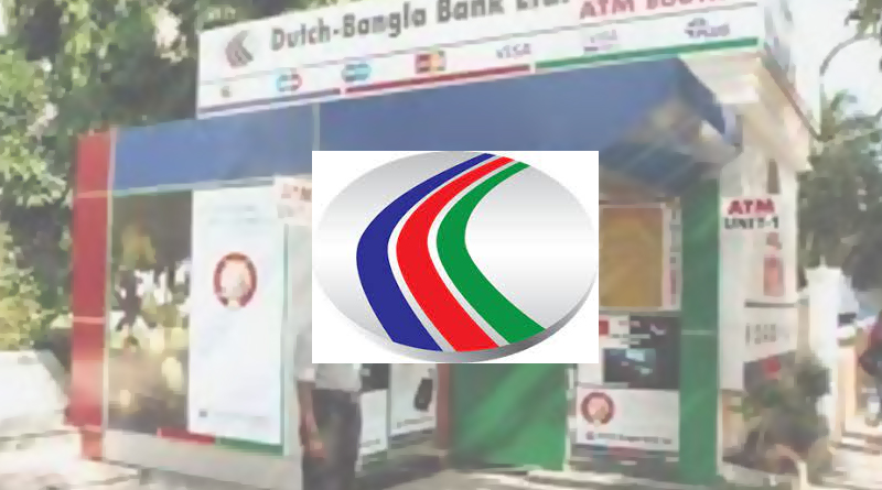 Dutch Bangla Bank Job Circular 2023 । ডাচ বাংলা ব্যাংক নিয়োগ বিজ্ঞপ্তি দেখুন