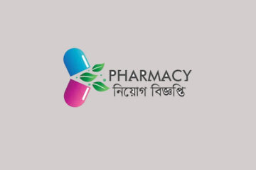 Recent All pharmaceutical Job Circular 2023 । ফার্মাসিউটিক্যালস জব সার্কুলার দেখুন