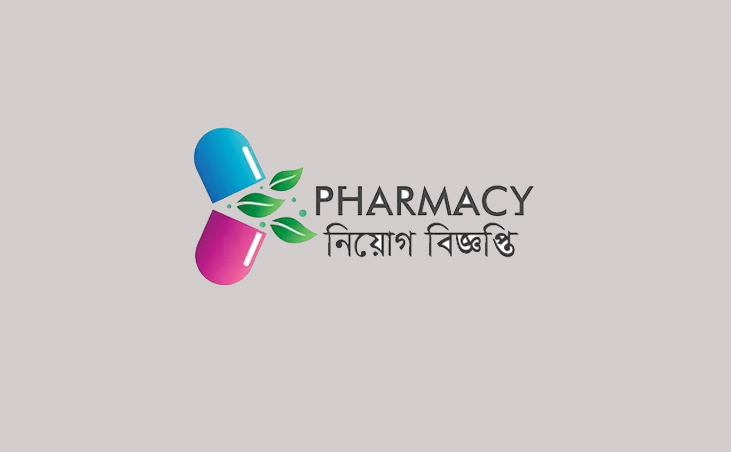 Recent All pharmaceutical Job Circular 2023 । ফার্মাসিউটিক্যালস জব সার্কুলার দেখুন
