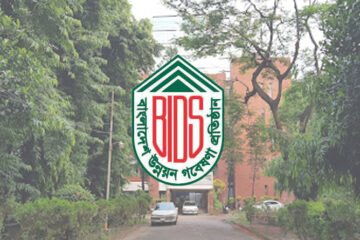 BIDS Job Circular 2023 । বাংলাদেশ উন্নয়ন গবেষণা প্রতিষ্ঠান নিয়োগ বিজ্ঞপ্তি দেখুন