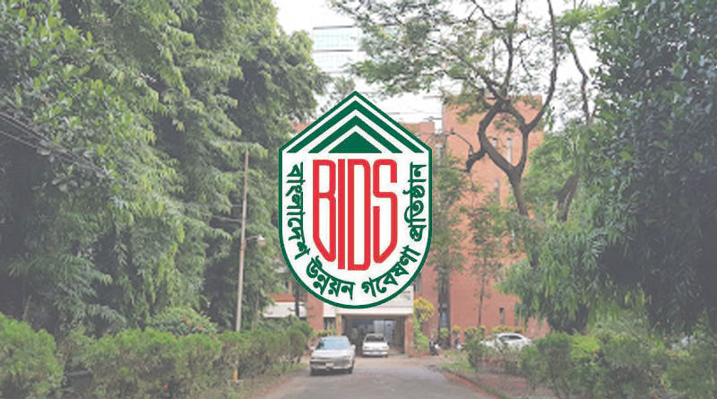 BIDS Job Circular 2023 । বাংলাদেশ উন্নয়ন গবেষণা প্রতিষ্ঠান নিয়োগ বিজ্ঞপ্তি দেখুন