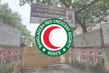 Red Crescent Society Job Circular 2023 । বাংলাদেশ রেড ক্রিসেন্ট সোসাইটি নিয়োগ বিজ্ঞপ্তি দেখুন