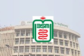 BSMMU Job Circular 2023 । বঙ্গবন্ধু শেখ মুজিব মেডিকেল বিশ্ববিদ্যালয় নিয়োগ বিজ্ঞপ্তি দেখুন