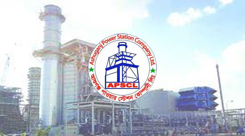 APSCL Job Circular 2023 । আশুগঞ্জ পাওয়ার স্টেশন কোম্পানী নিয়োগ বিজ্ঞপ্তি দেখুন