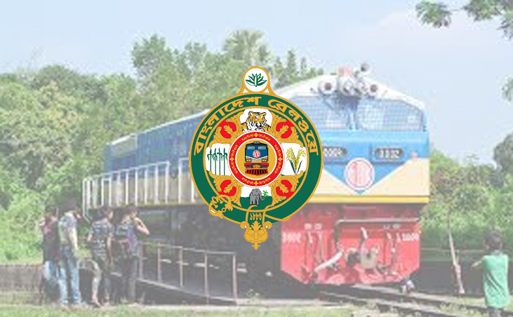 Bangladesh Railway Job Circular 2024 । বাংলাদেশ রেলওয়ে নিয়োগ বিজ্ঞপ্তি দেখুন