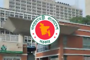 Ministry Job Circulars 2024 । সরকারি মন্ত্রণালয় নিয়োগ বিজ্ঞপ্তি দেখুন