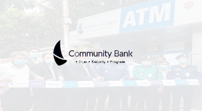 Community Bank Job Circular 2024